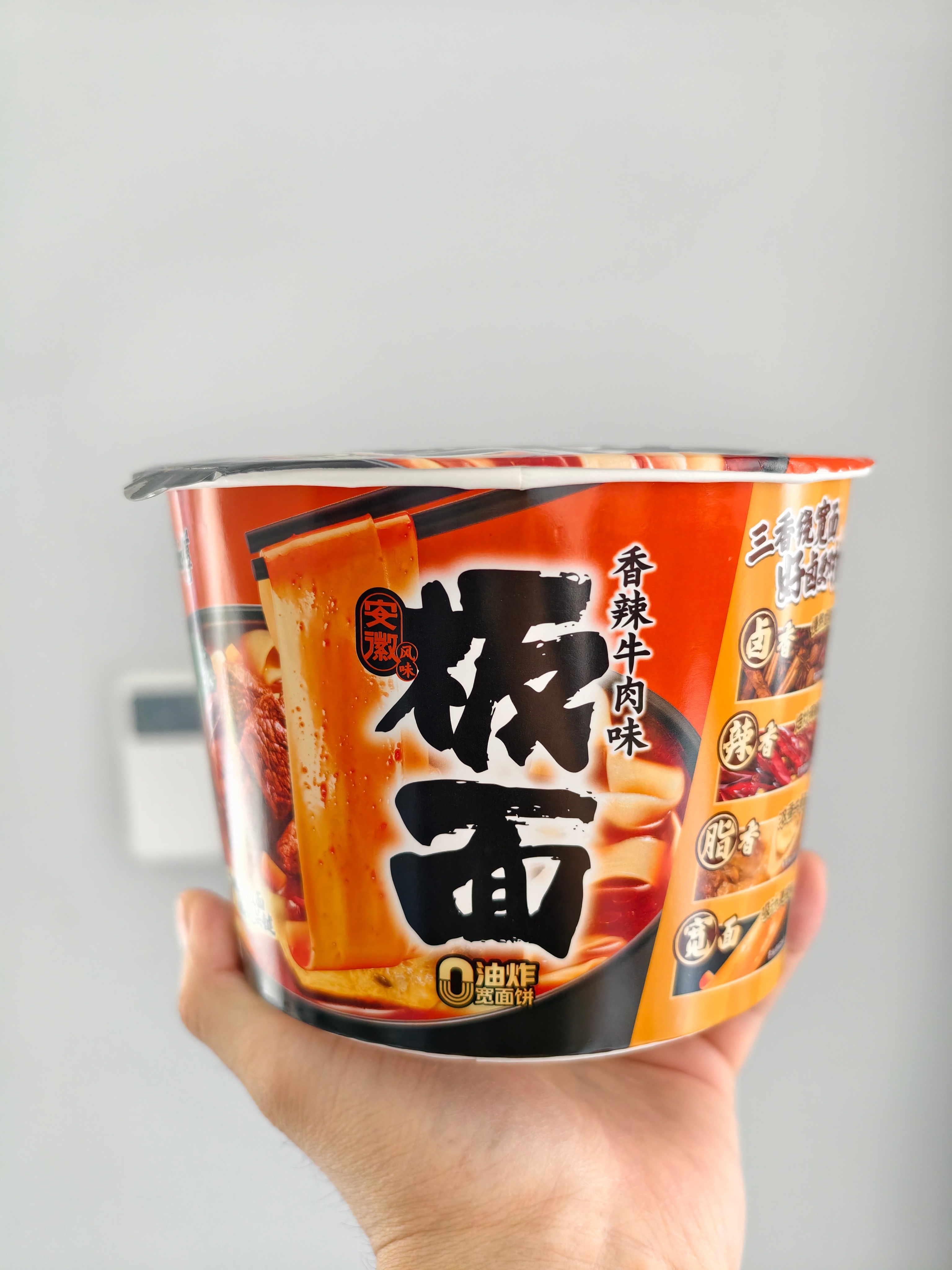 老婆带着娃回娘家了，留我一个人在家吃泡面，我真掺啊我。