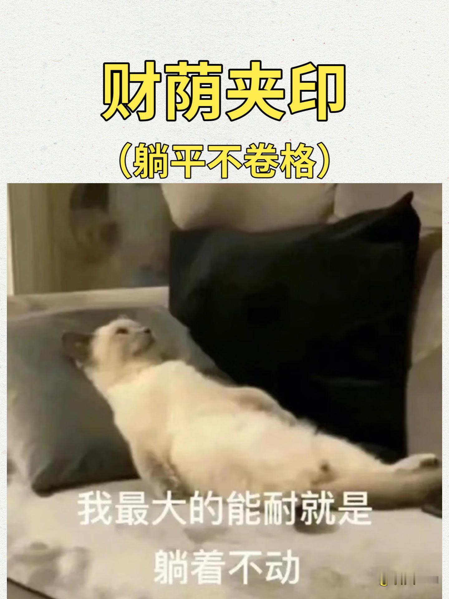 当古书上的格局…放在现代…