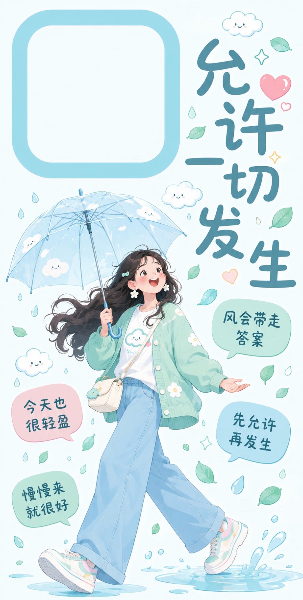 每日一善[超话]🌱阳光信用 🌱每日一善☀️极好784， 欢迎一起互动[羞嗒嗒