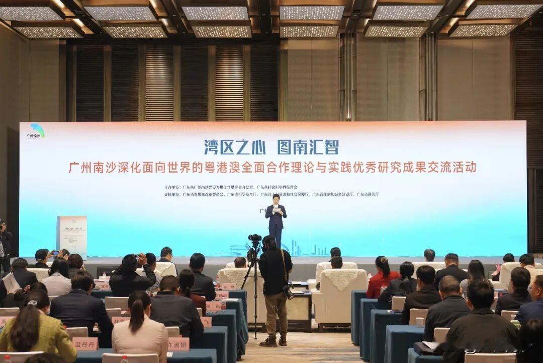 【选择南沙就是选择未来，选择南沙就是选择幸福】1月29日，“湾区之心·图南汇智”