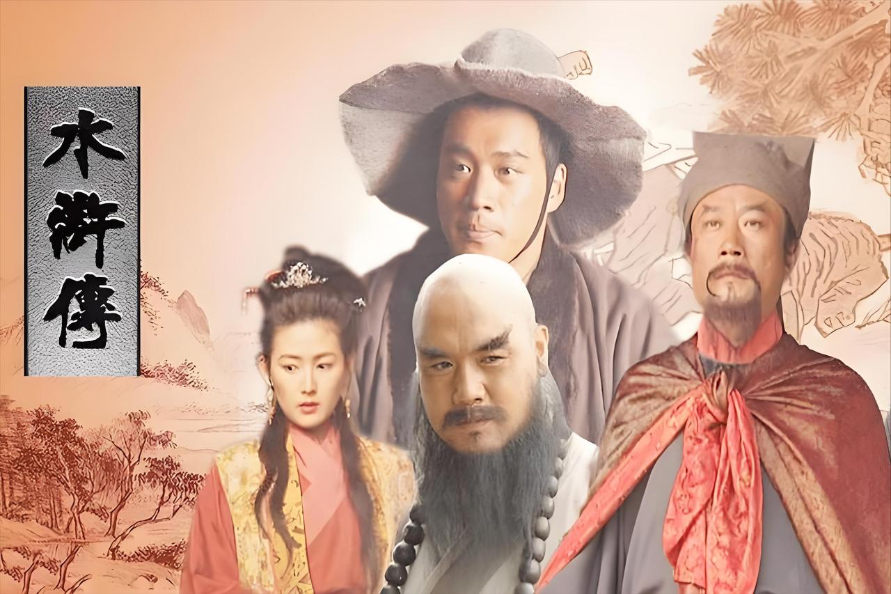 你有没有发现
《水浒传》中竟然隐藏着一个惊天秘密

只要你阅读过《水浒传》
就会