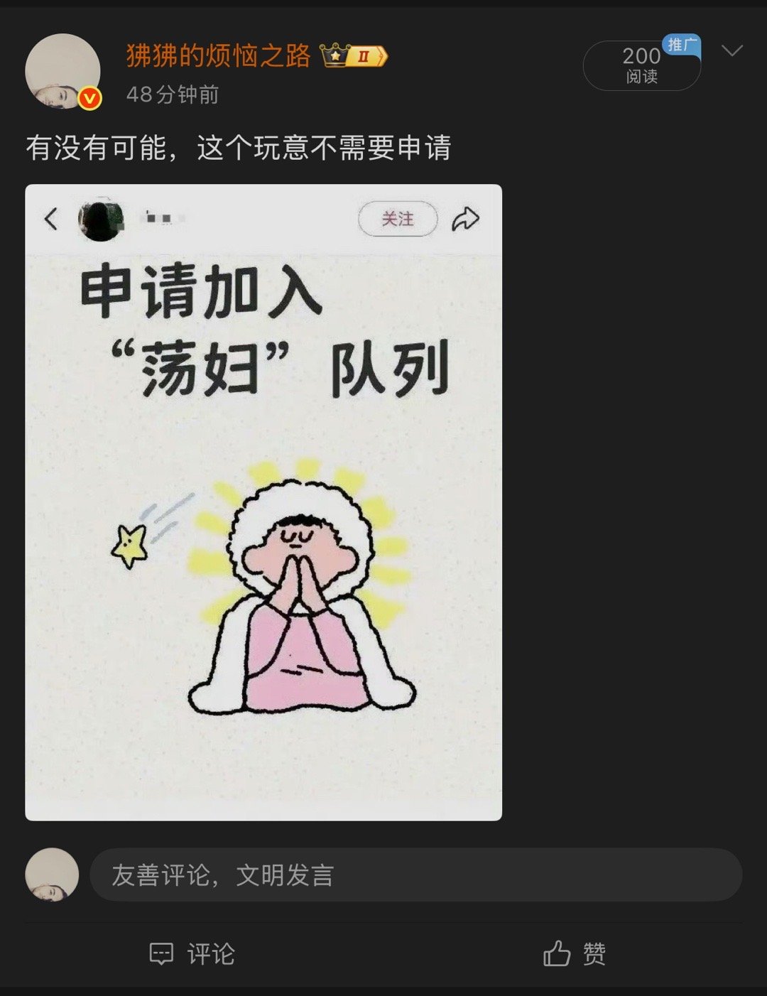 ？？？ ​​​