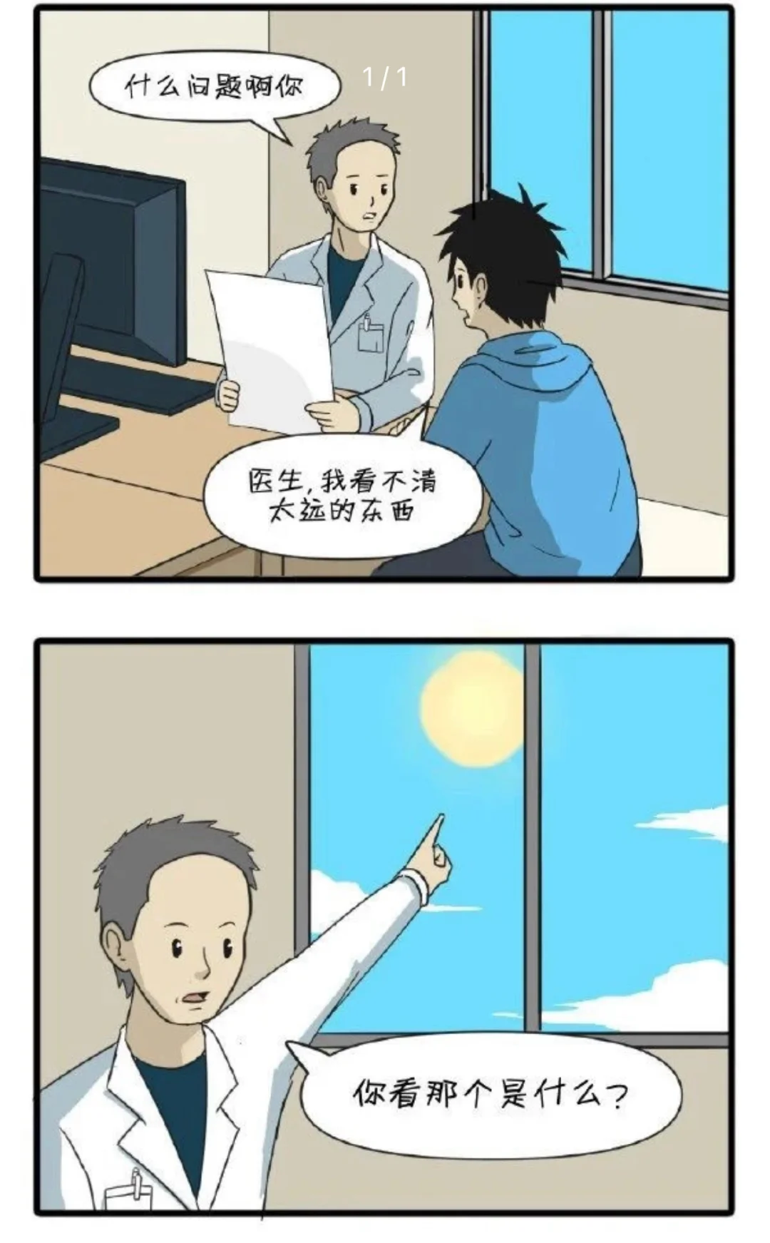 每日一图8.22