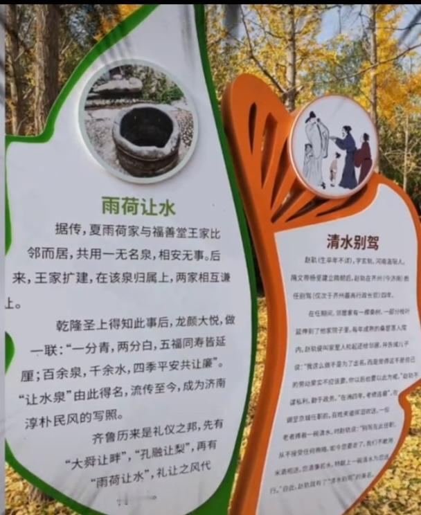 其心可诛，真是其心可诛啊，为了宣传夏雨荷，他们居然编造了假故事，弄出了一个“雨荷