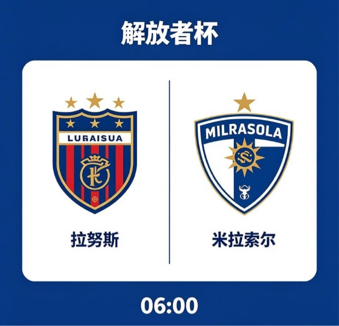 拉努斯 vs 米拉索尔｜伤缺影响大，客队更可控🟤 拉努斯：主场龙属性，中场有漏
