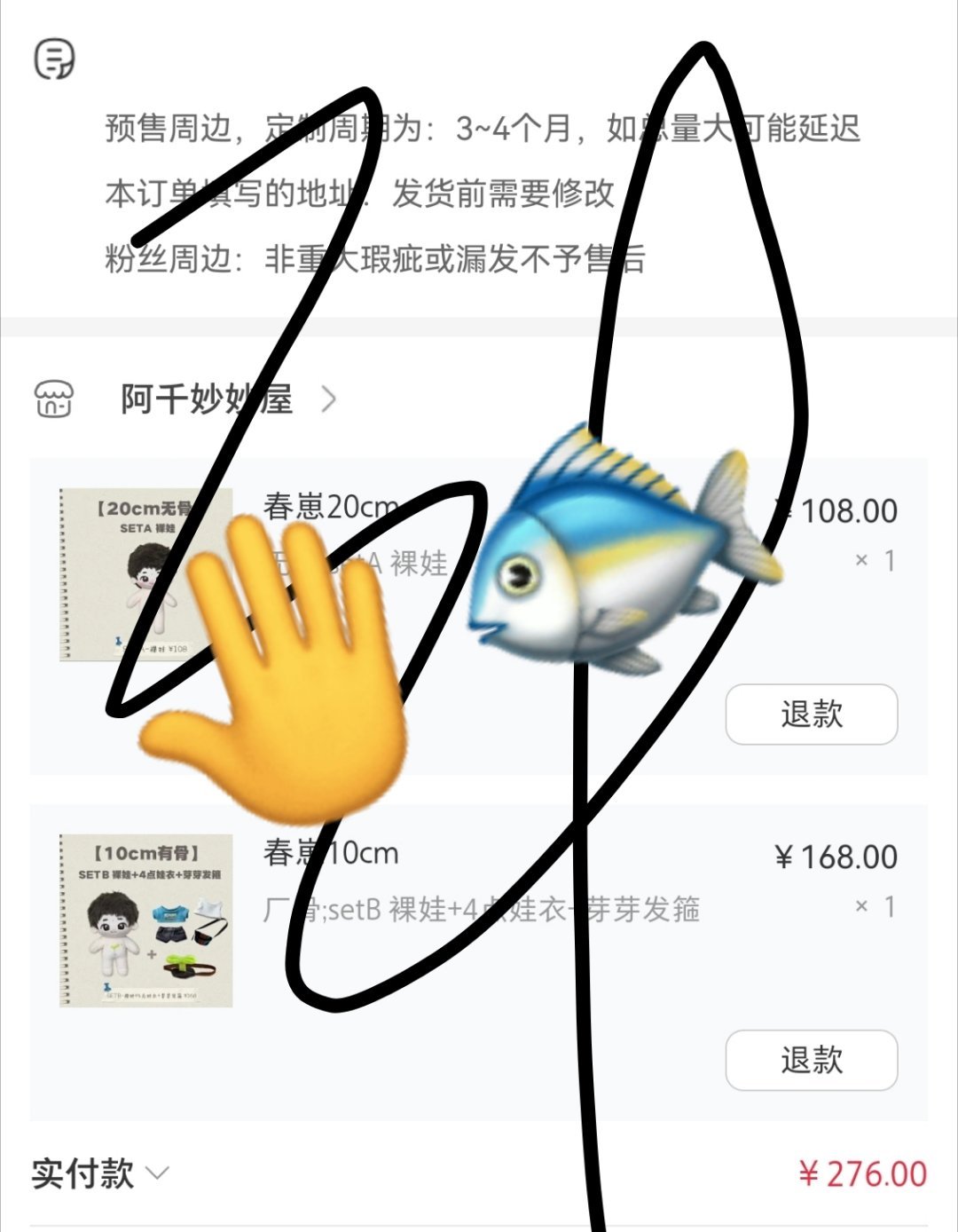 春和崽回家千金掷玺,万里挑易四字 易烊千玺 yyqx 四字弟弟