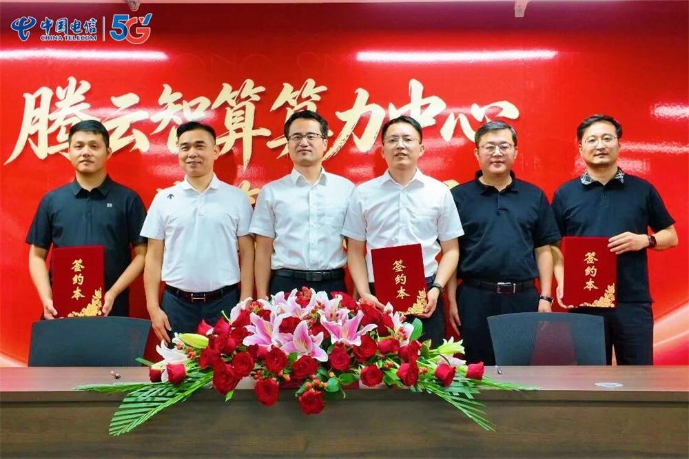 中国电信助力泉州石狮打造标杆级AI算力中心

 
 近日，中国电信石狮分公司联合