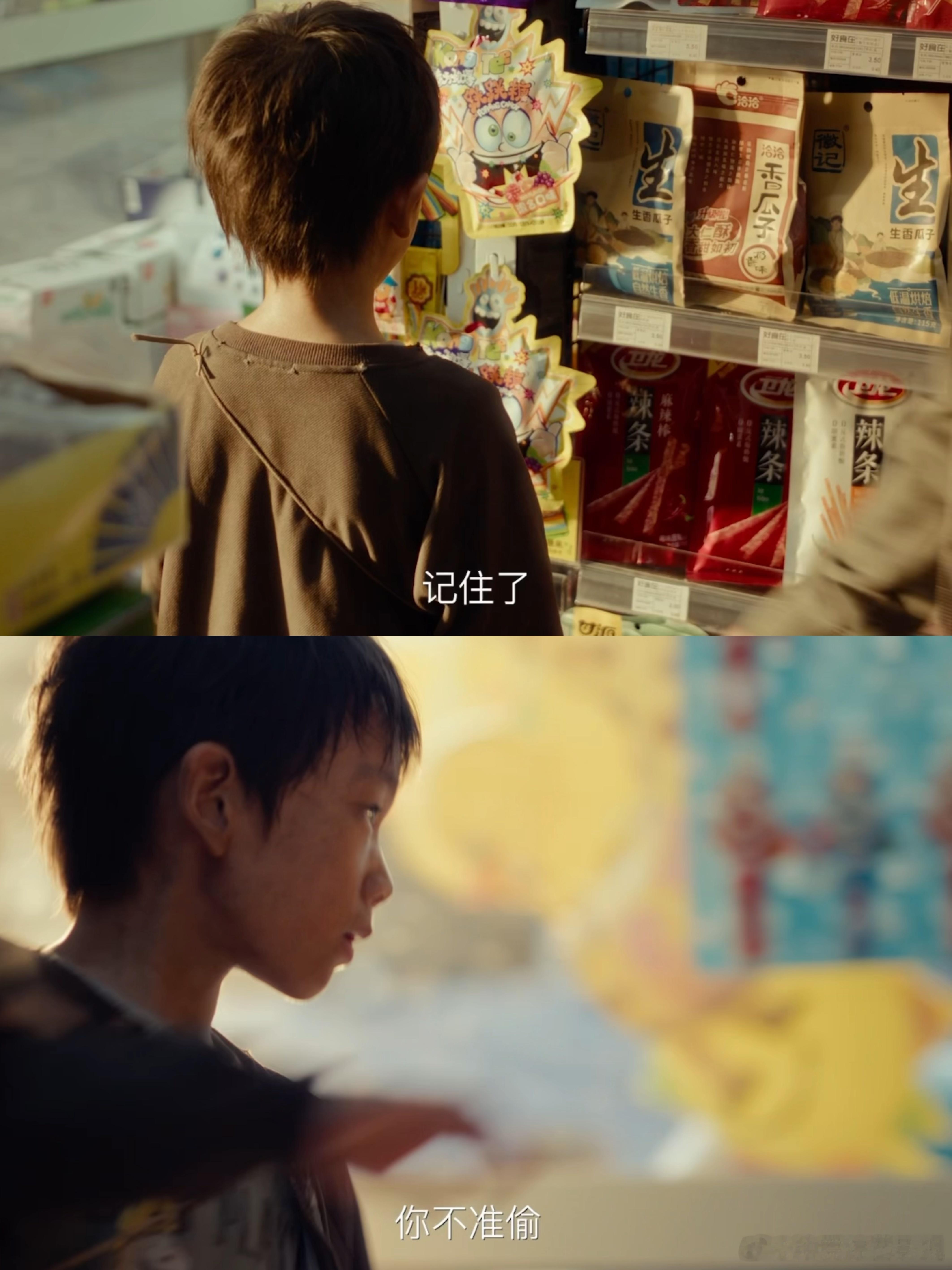 #马亮跟着我你好不了# 马亮深知自己的处境，他不希望轩轩重蹈覆辙。他的那句“偷东