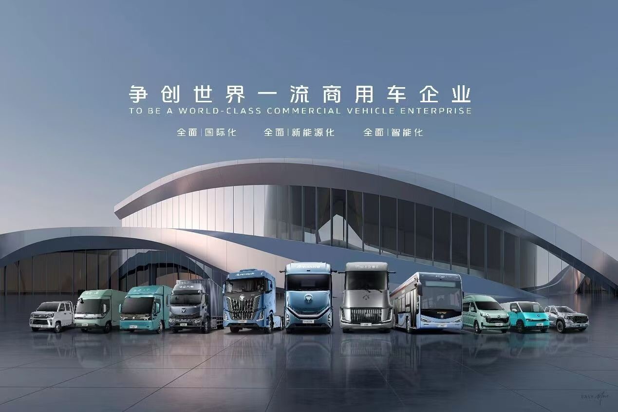 福田汽车 5月8日，据福田汽车消息，数据显示，2026 年 1-4 月，福田汽车