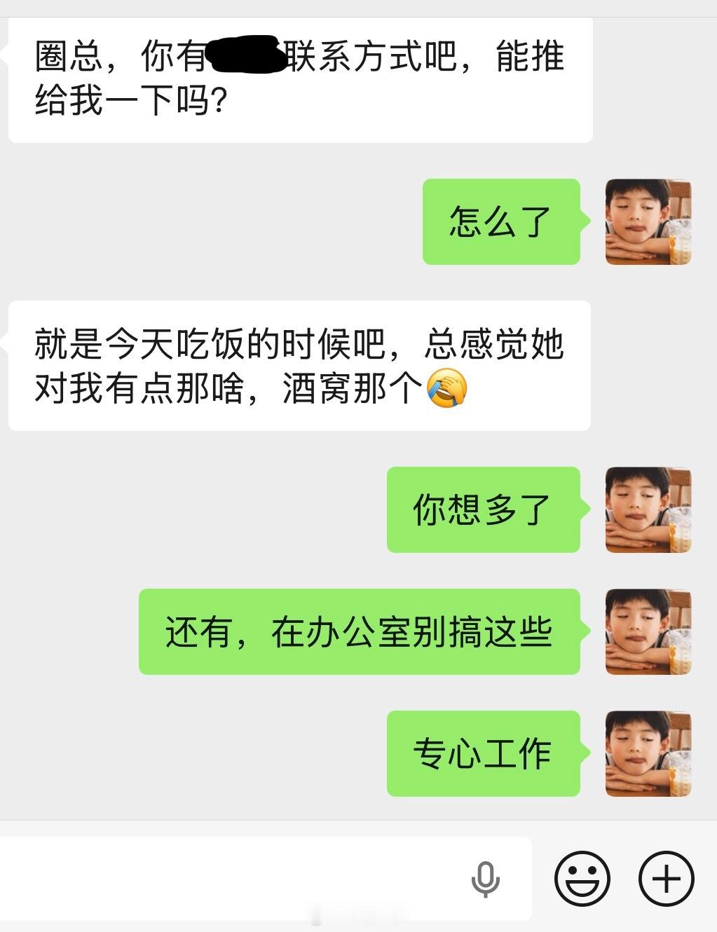 公司马上要搬到滨江了，空间更大装修也更好，所以今天趁着放假团建一下，请大家吃个饭
