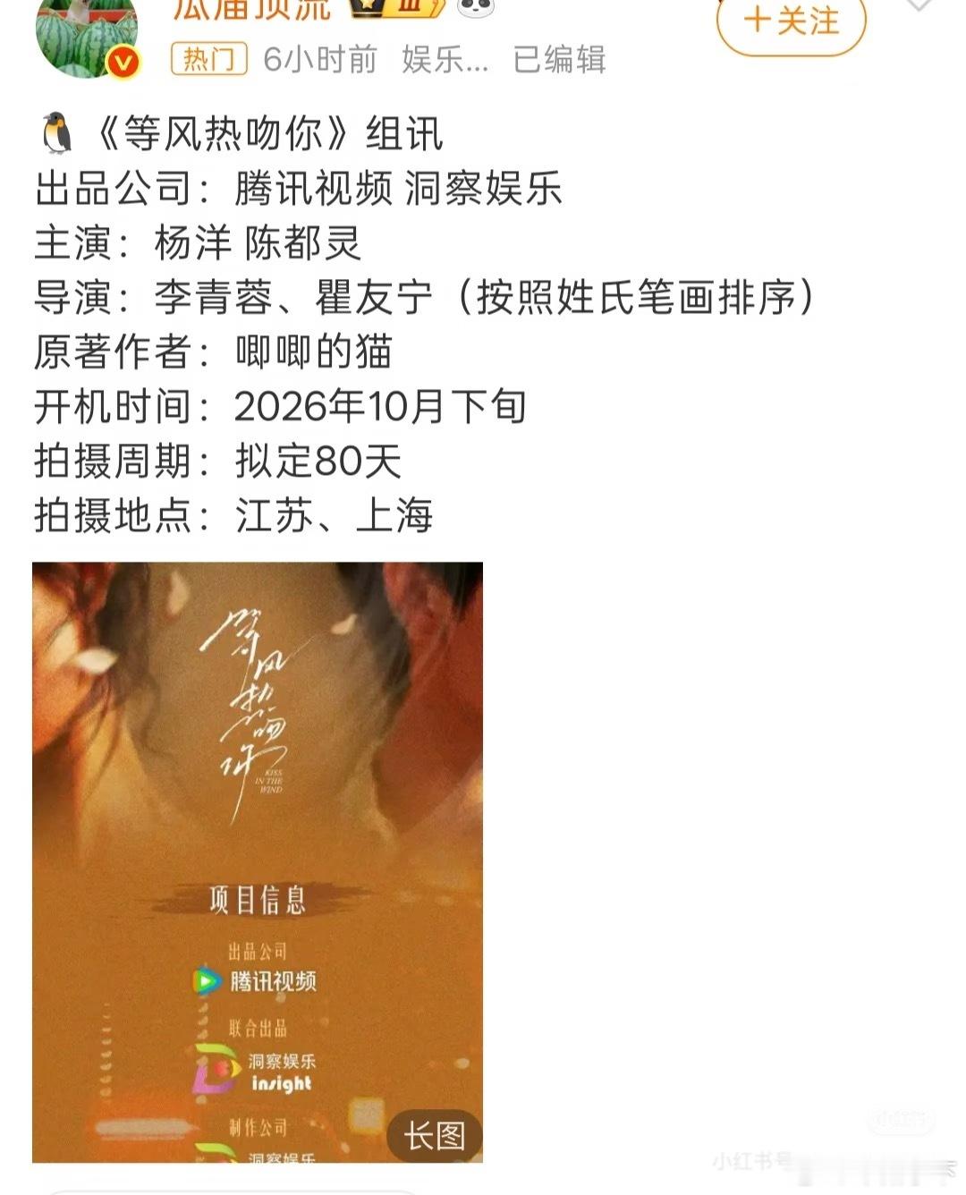 我看咩毛老师前几天还在澄清，咩毛老师没有一个大粉通通气吗 ​​​