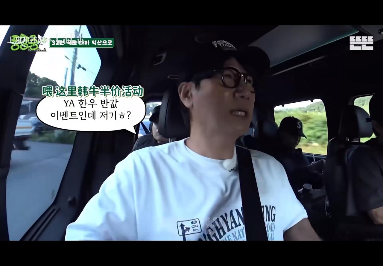 在另外一种节目中刘暂时整整开了一天车子，石镇在车子里都闲的无聊，就开始改编歌曲，