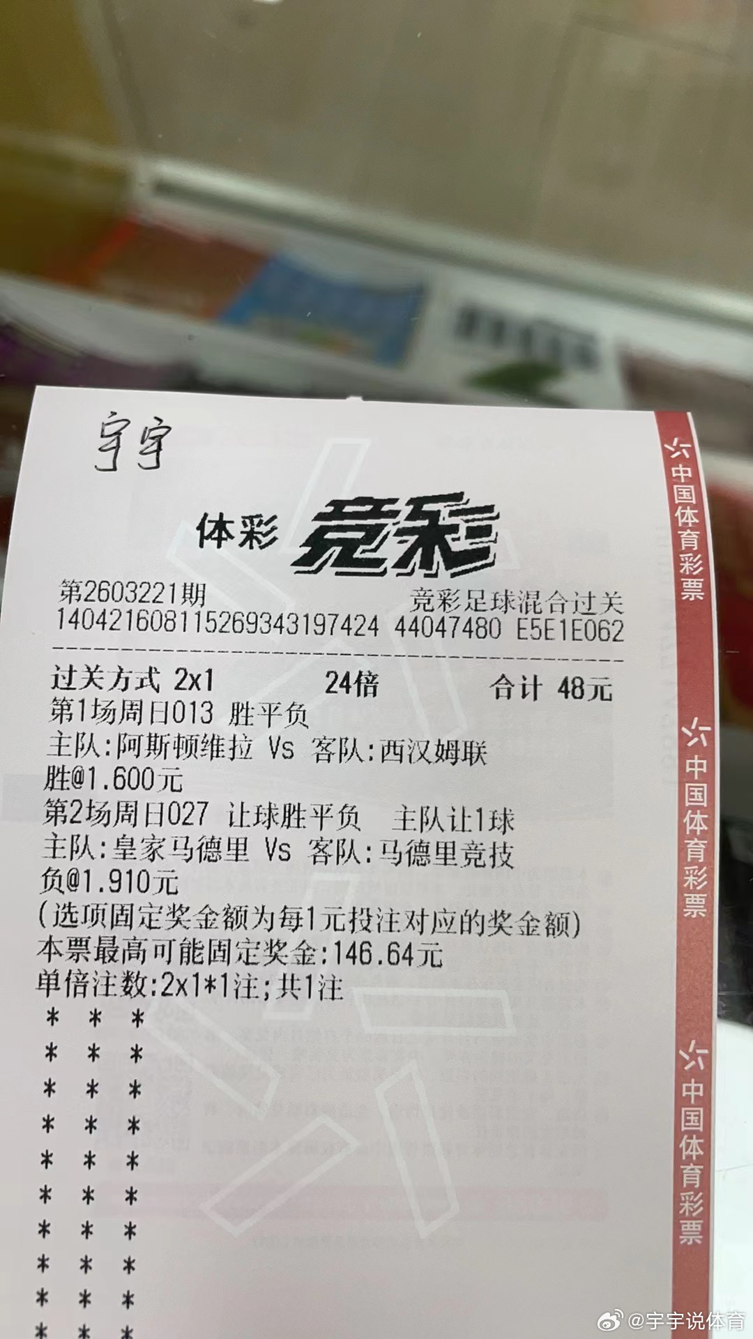 一周时间这么快就结束了，距离世界杯不到3个月这段时间安排点靠谱的串静静地等待安稳