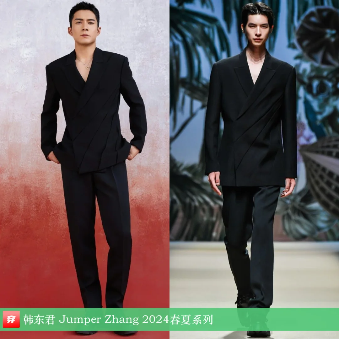 韩东君、魏哲鸣、于适 | Jumper Zhang