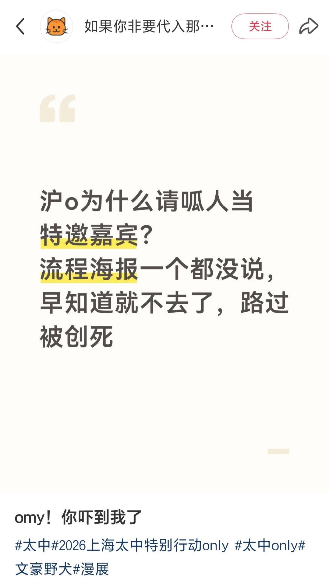 你怎么看出来我是串子呢2808 