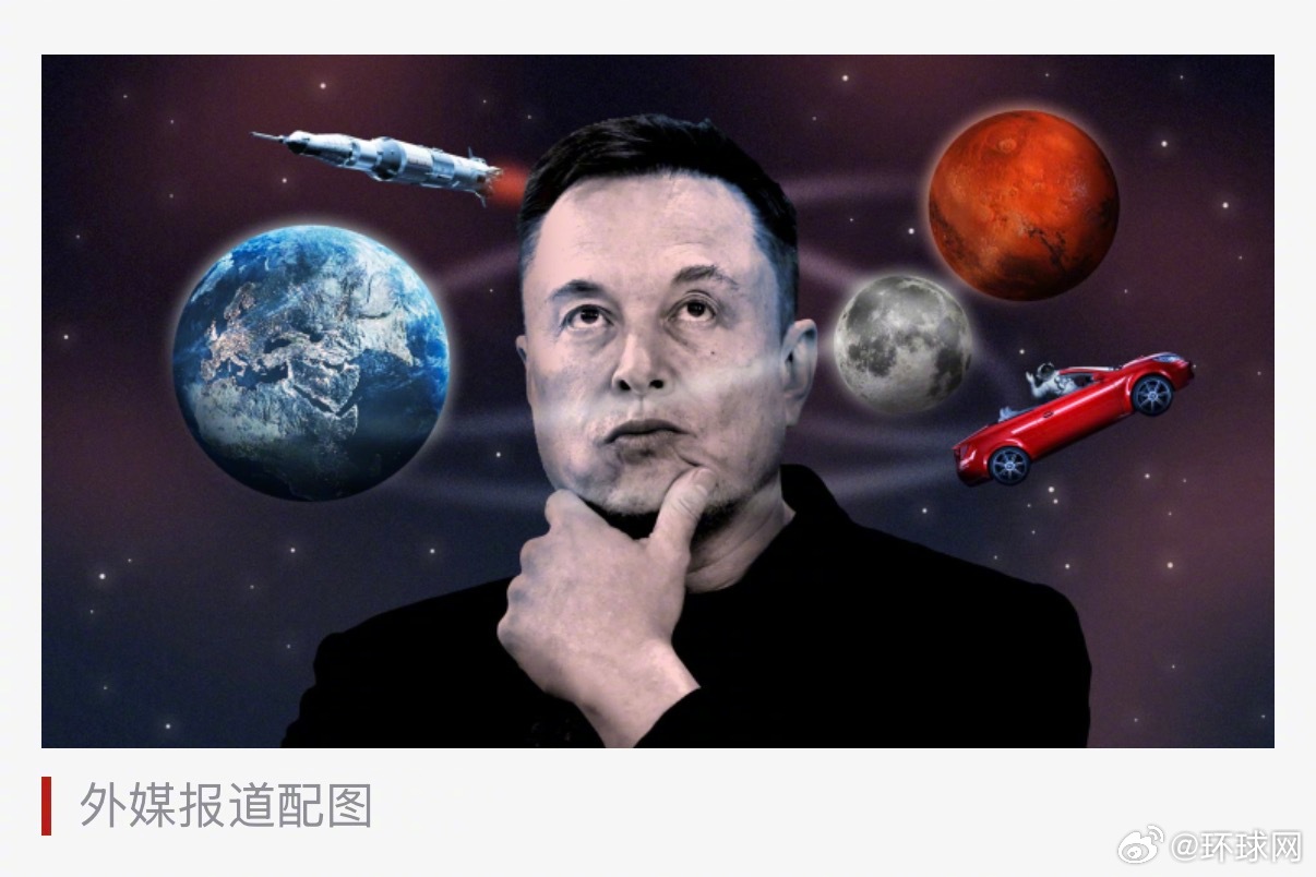 马斯克称支持SpaceX和特斯拉合并【马斯克称支持SpaceX和特斯拉合并：这是