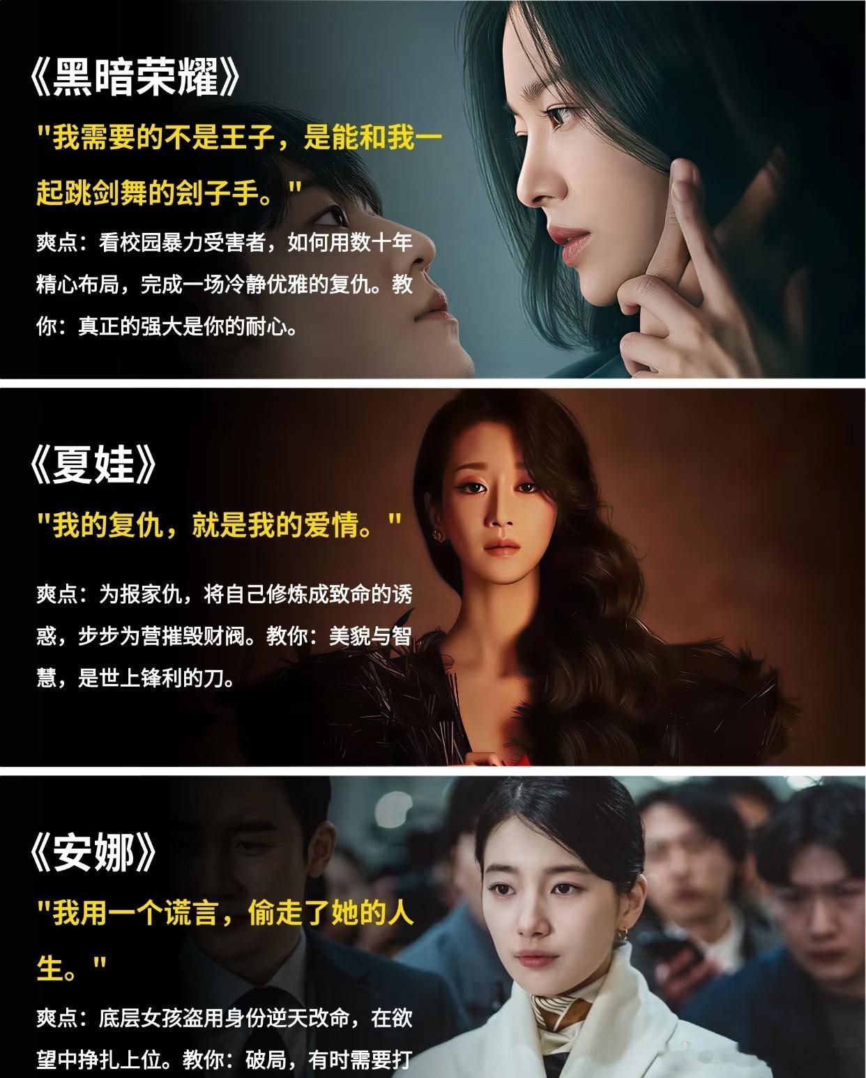 韩剧编剧又升级了这一轮升级早已不局限于题材尺度。不再依赖猎奇剧情博眼球，叙事干净