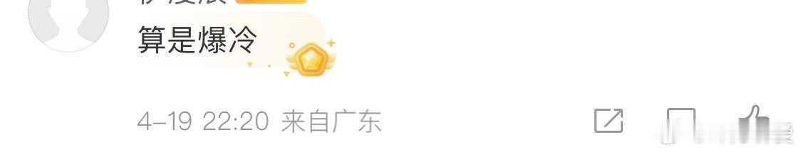 金像奖爆冷救命！金像奖现在的操作太迷惑了！明明港片还有不少佳作，偏偏提名些没人关