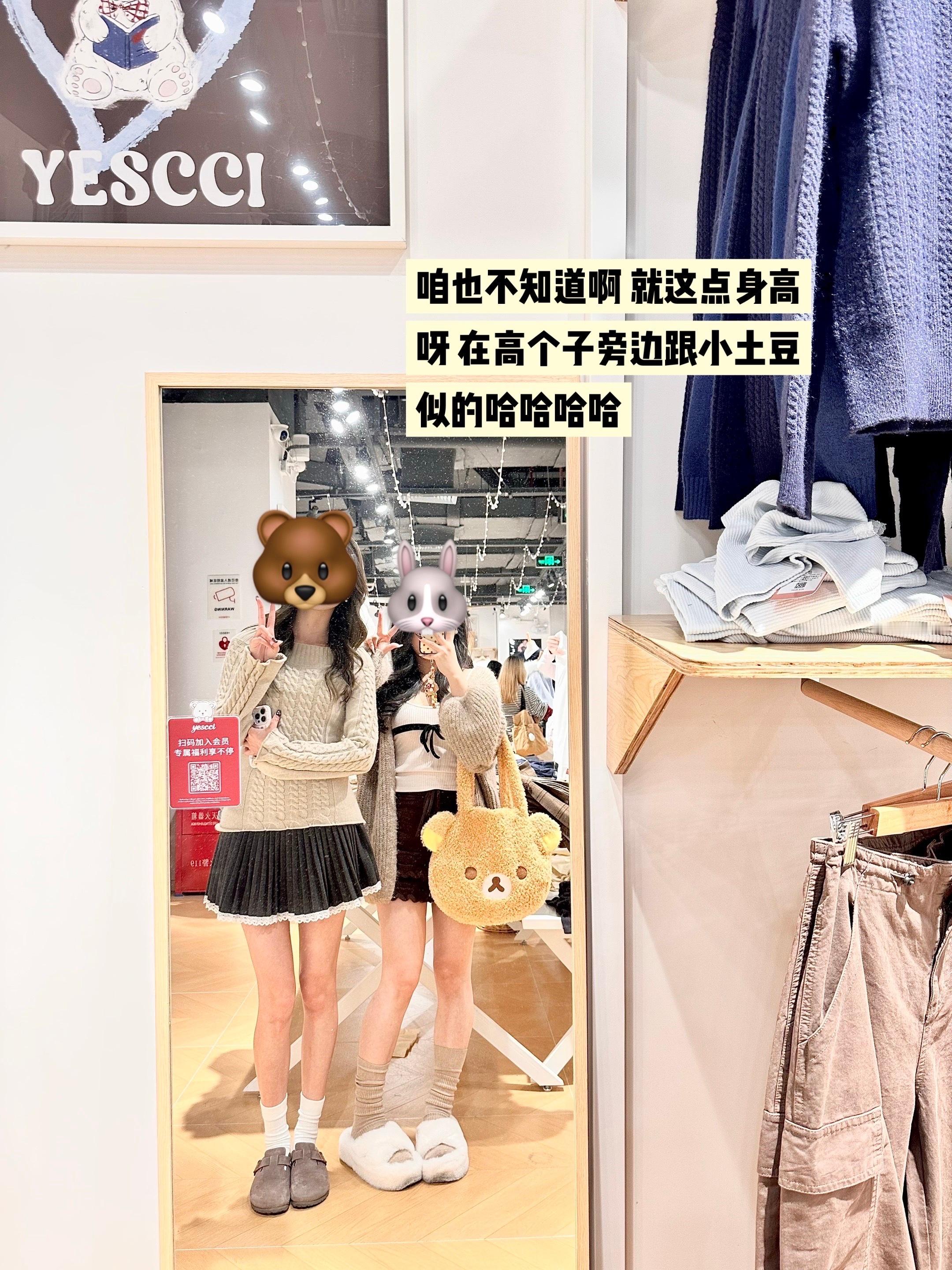 💬🥛🤍🍥🍧🍡 