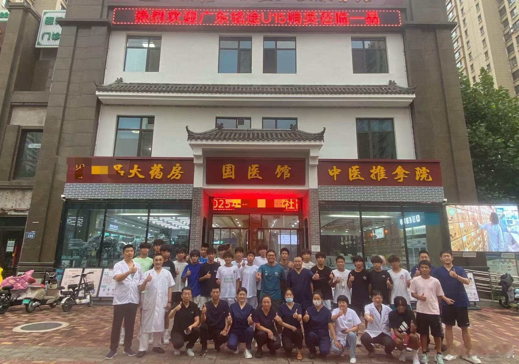 下午去推拿恢复下，相信中医的伟大[嘻嘻] ​​​