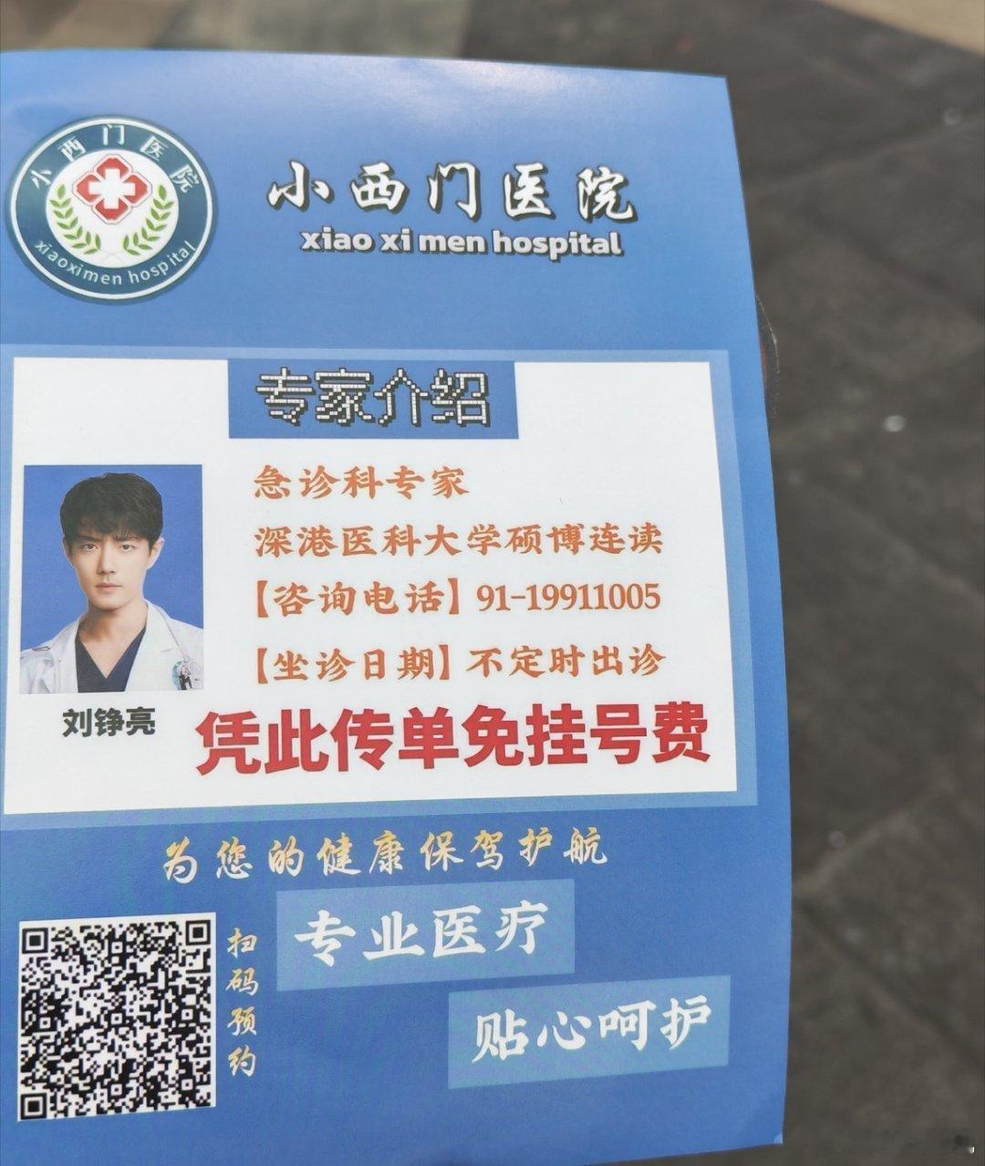 好有创意的物料燥候这个小靓靓