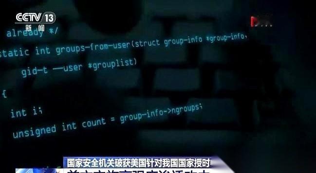 老美这帮人，真是什么事都干得出来。
趁我们睡得正香，大半夜的，摸到咱们中科院，想