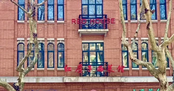 突然“关闭”，原因泪目！上海几乎人尽皆知的这家店，“3小时能排到算运气好”“当年谈朋友必去开荤”……