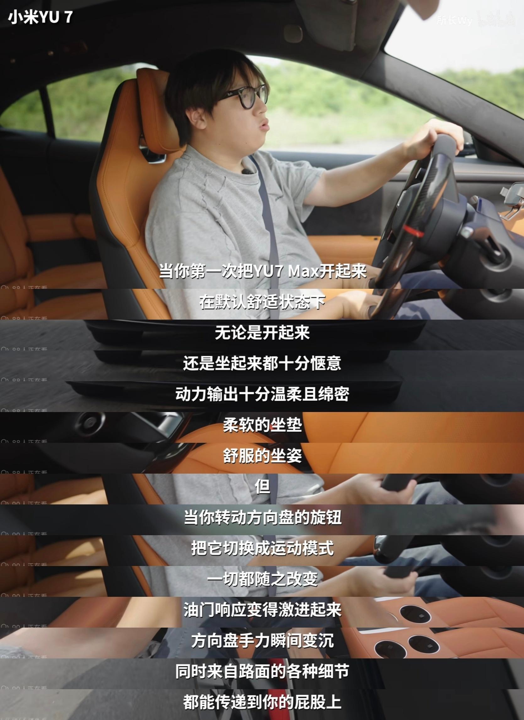 堂主是真爱小米啊，又去用小米下赛道了，这次还是小米YU7……SUV跑浙赛挑战本来