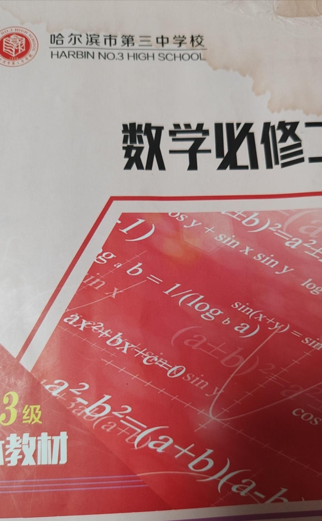 今天老伴儿的学生带着孩子致谢来了，也兼传授经验

小丫头心态很稳，终于达成了上名