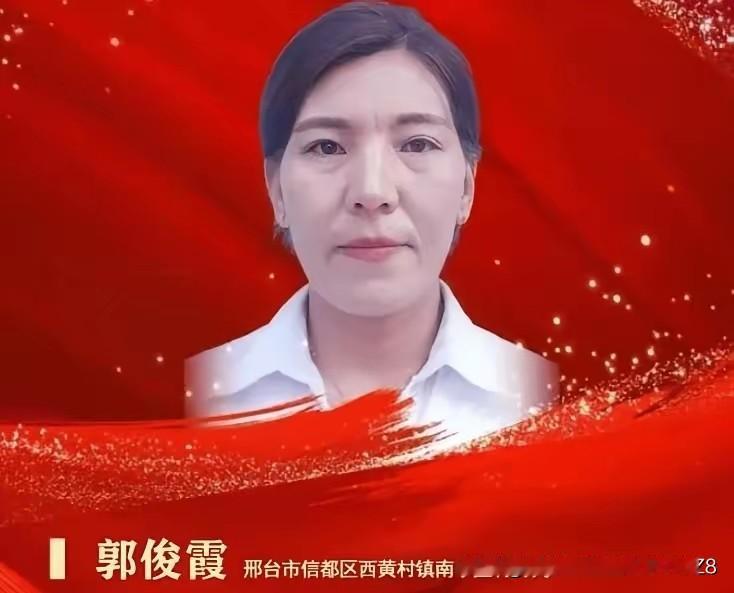 2016年，河北邢台，一位34岁的农村女子和丈夫正要睡觉，突然听到隔壁邻居孩子的