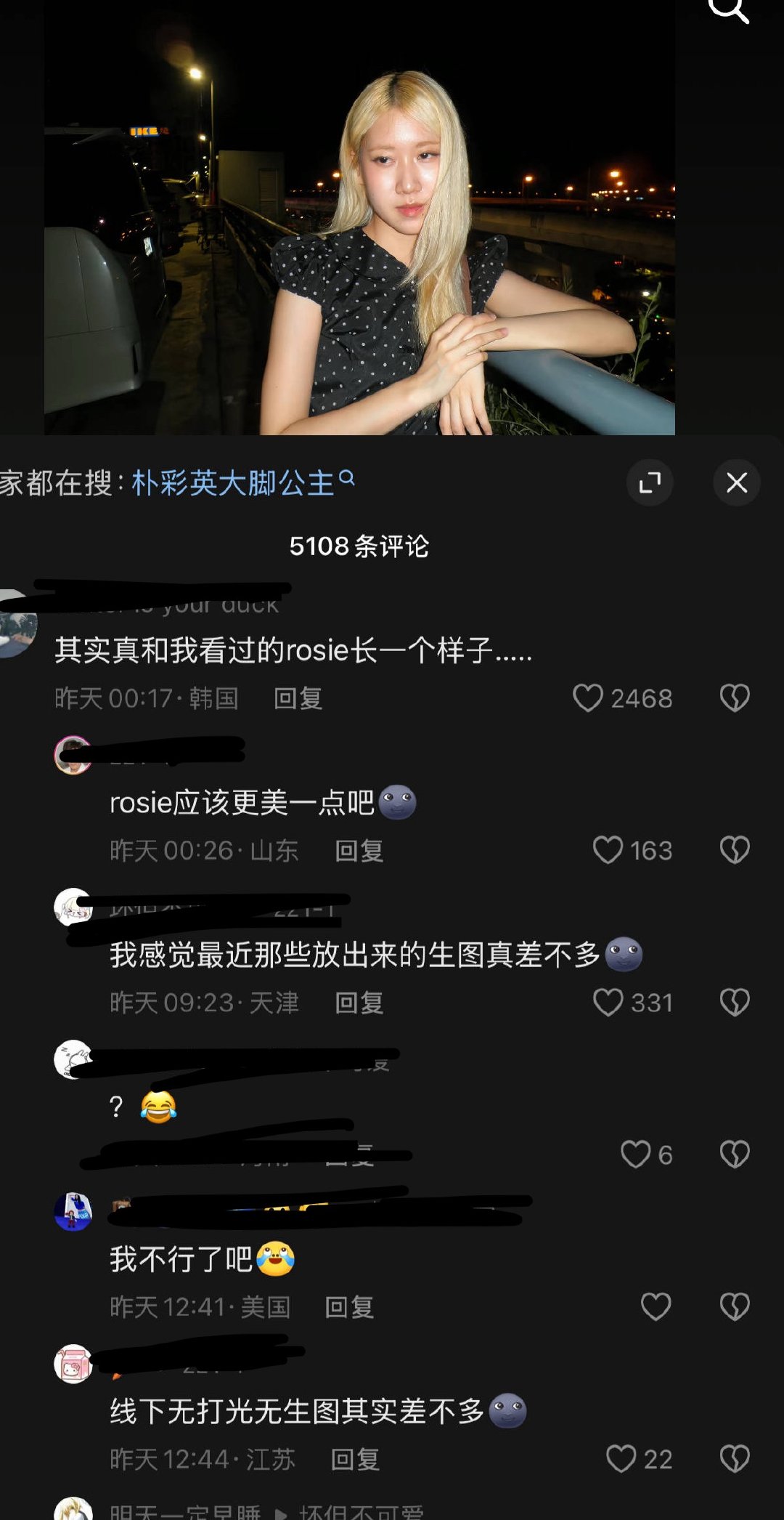 笑死《放出来的生图差不多》 