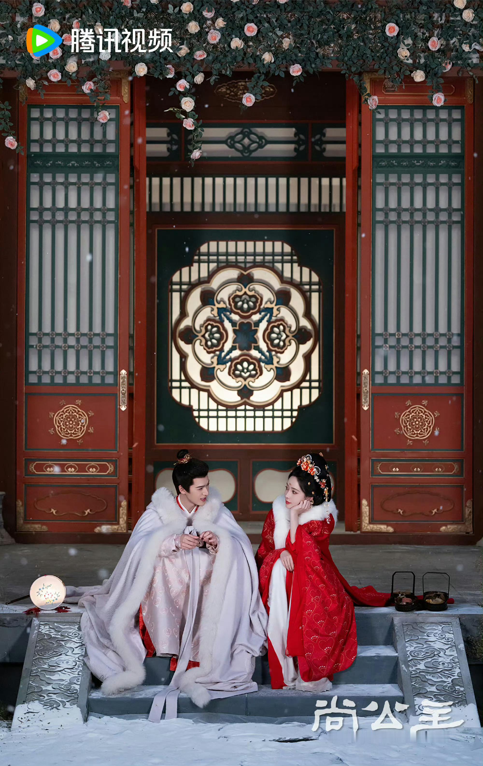 孟子义李昀锐情人节九宫格孟子义、李昀锐《尚公主》情人节九宫格剧照，大雪相依，岁岁