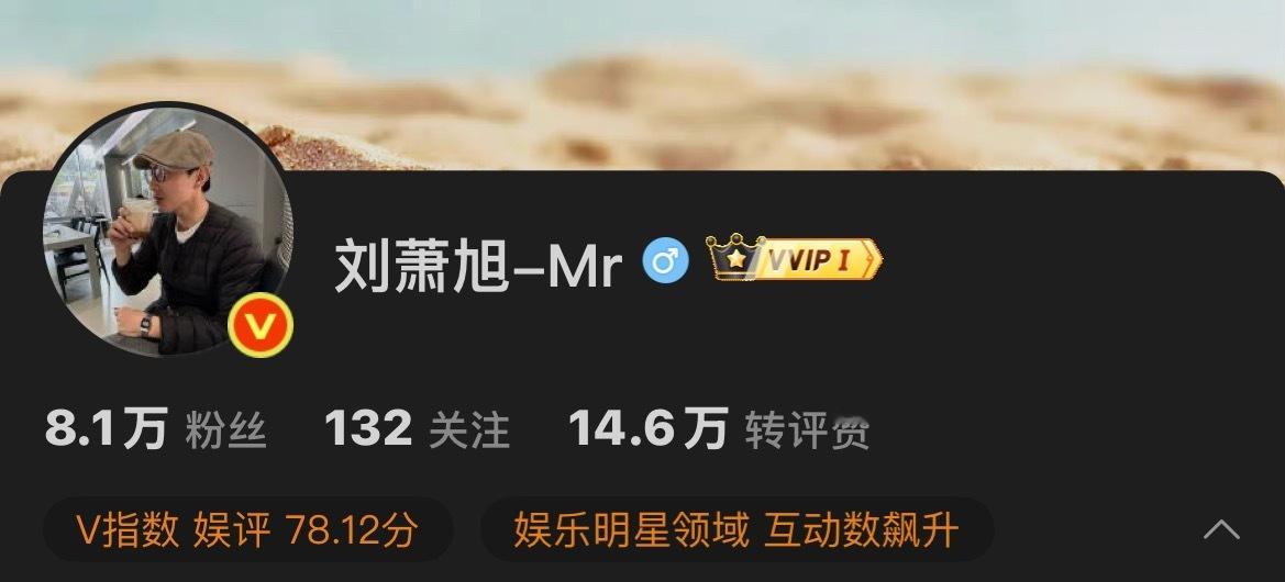 爷爷怎么都红了 ​​​