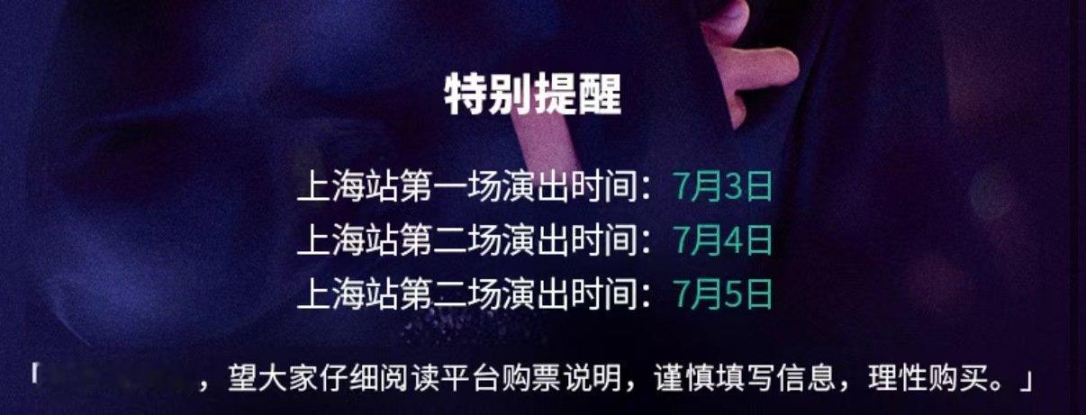 王源我都说了这个世界不是真实的王源上海站两个第二场 哈哈哈哈哈王室你也是NPC吗