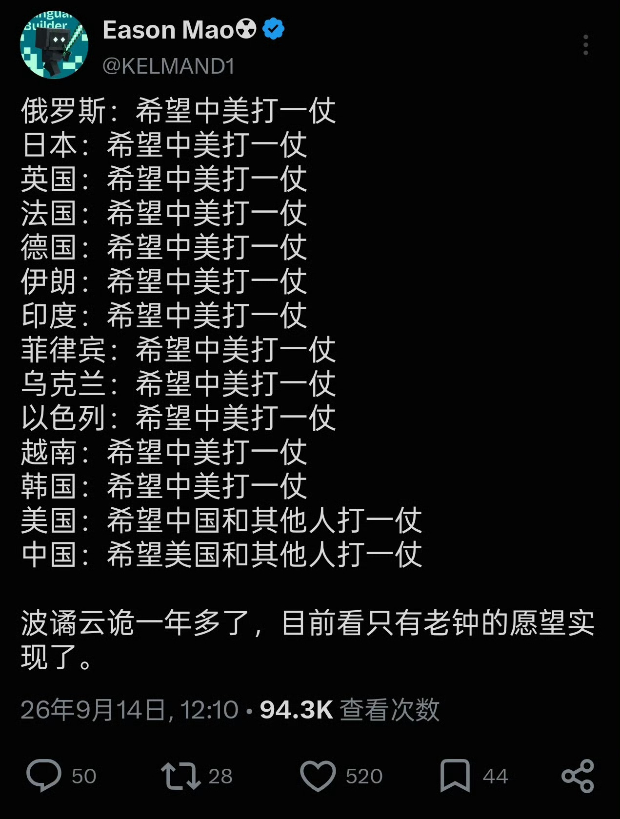 避战不出！ ​​​