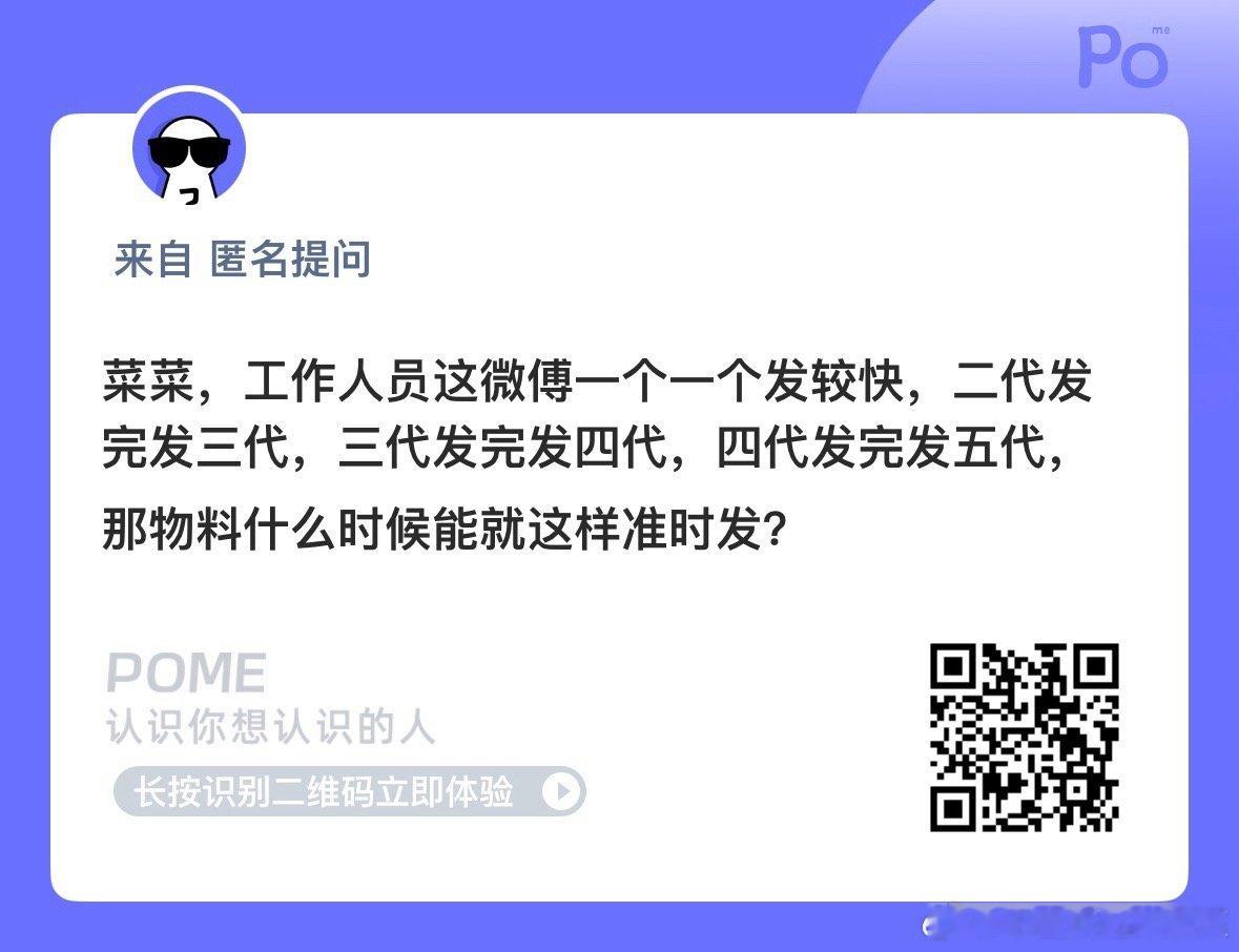 每代都有stf 不要焦虑 ​​​