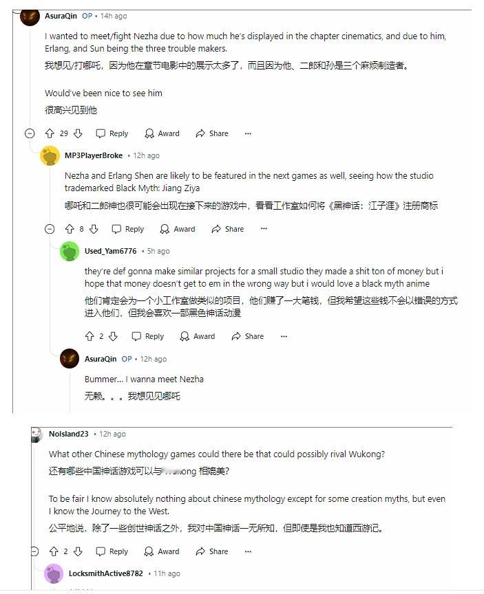 #妈妈带孩子用米花棒做出黑神话悟空##黑神话已连续四周霸榜# 近日《黑神话悟空》