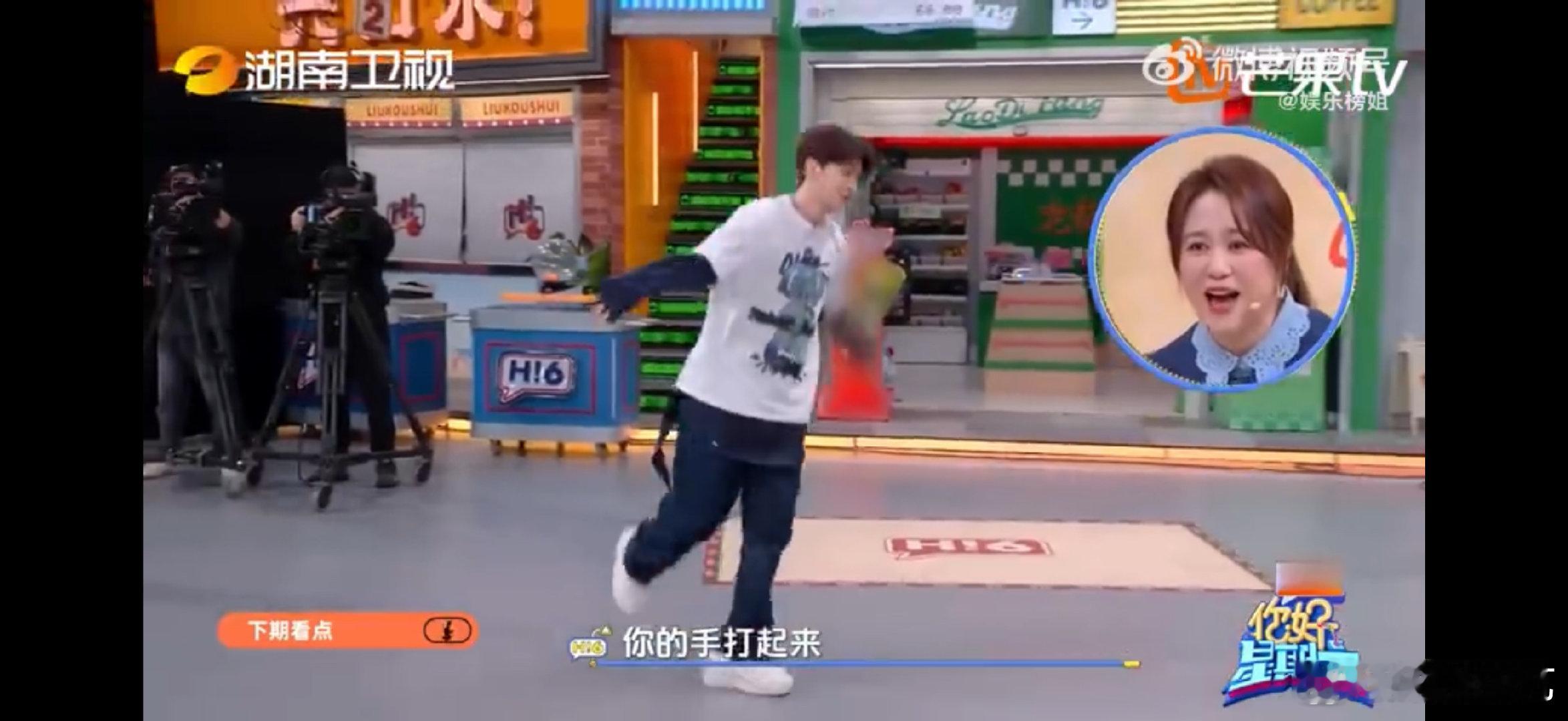 马丽杨迪组合名迪丽热巴你好星期六 胆子属实太大了！魏哲鸣离谱操作，给马丽杨迪起奇