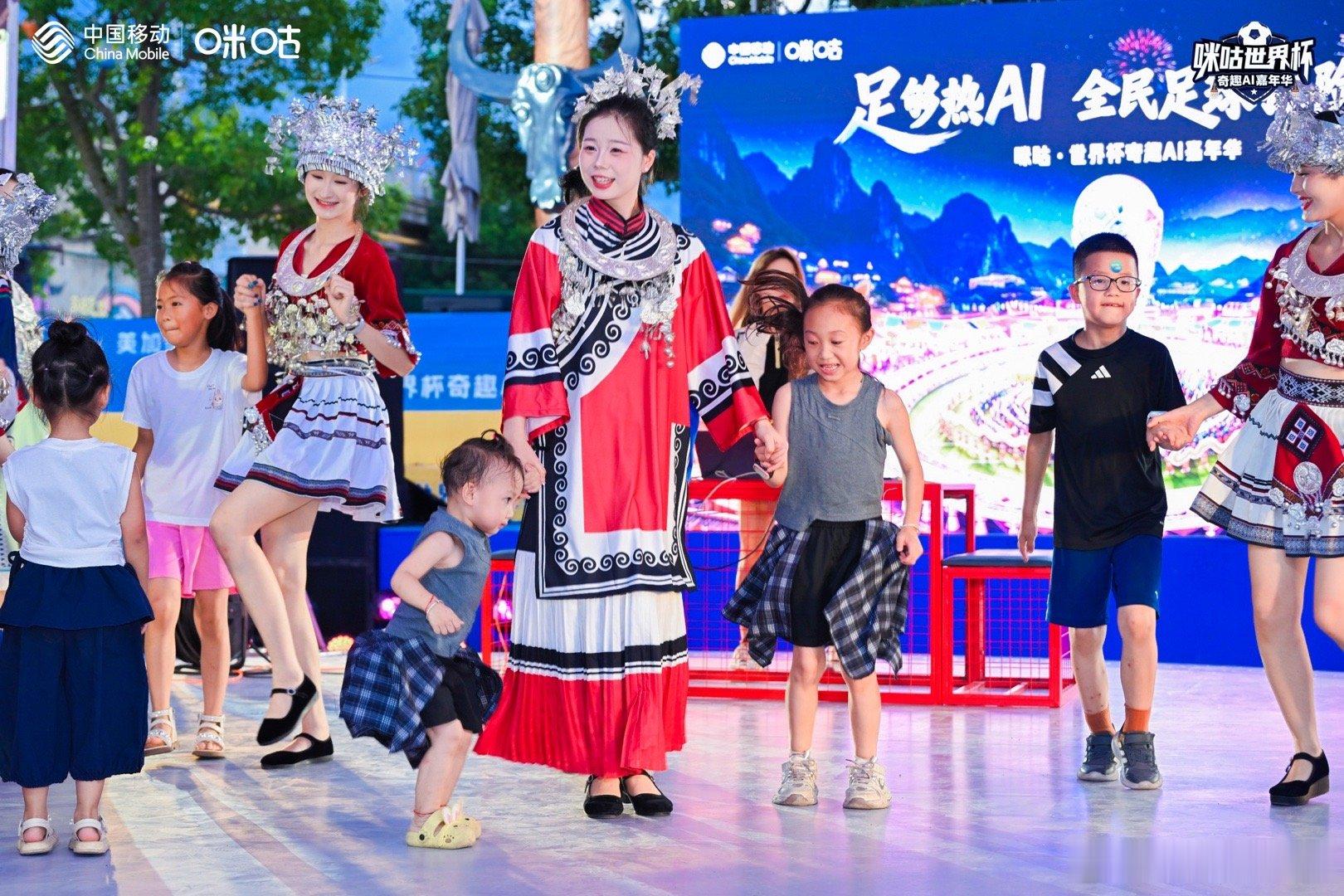 贵州嘉年华热血续航中贵州夏日嘉年华快乐碎片 球迷齐聚绿茵场共享热血时刻，村迪狂欢