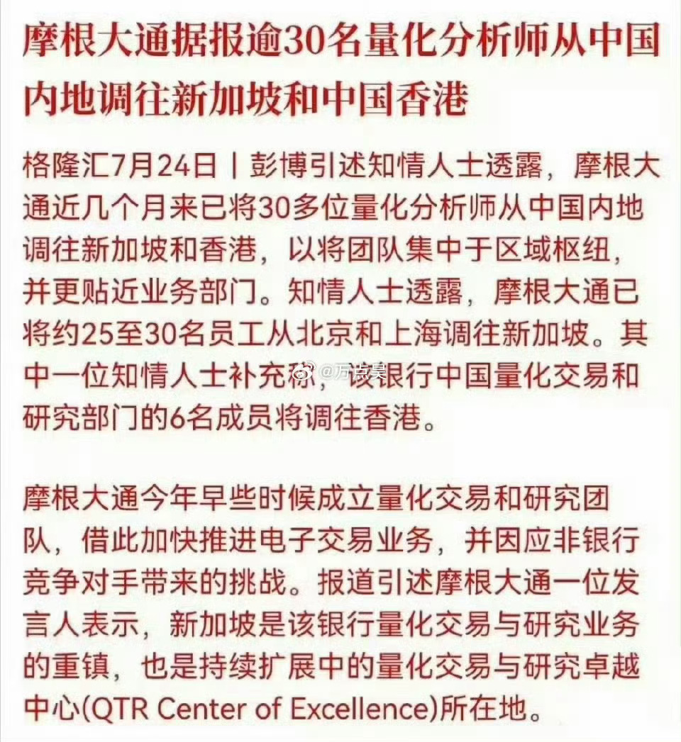 量化控制，A股筑底