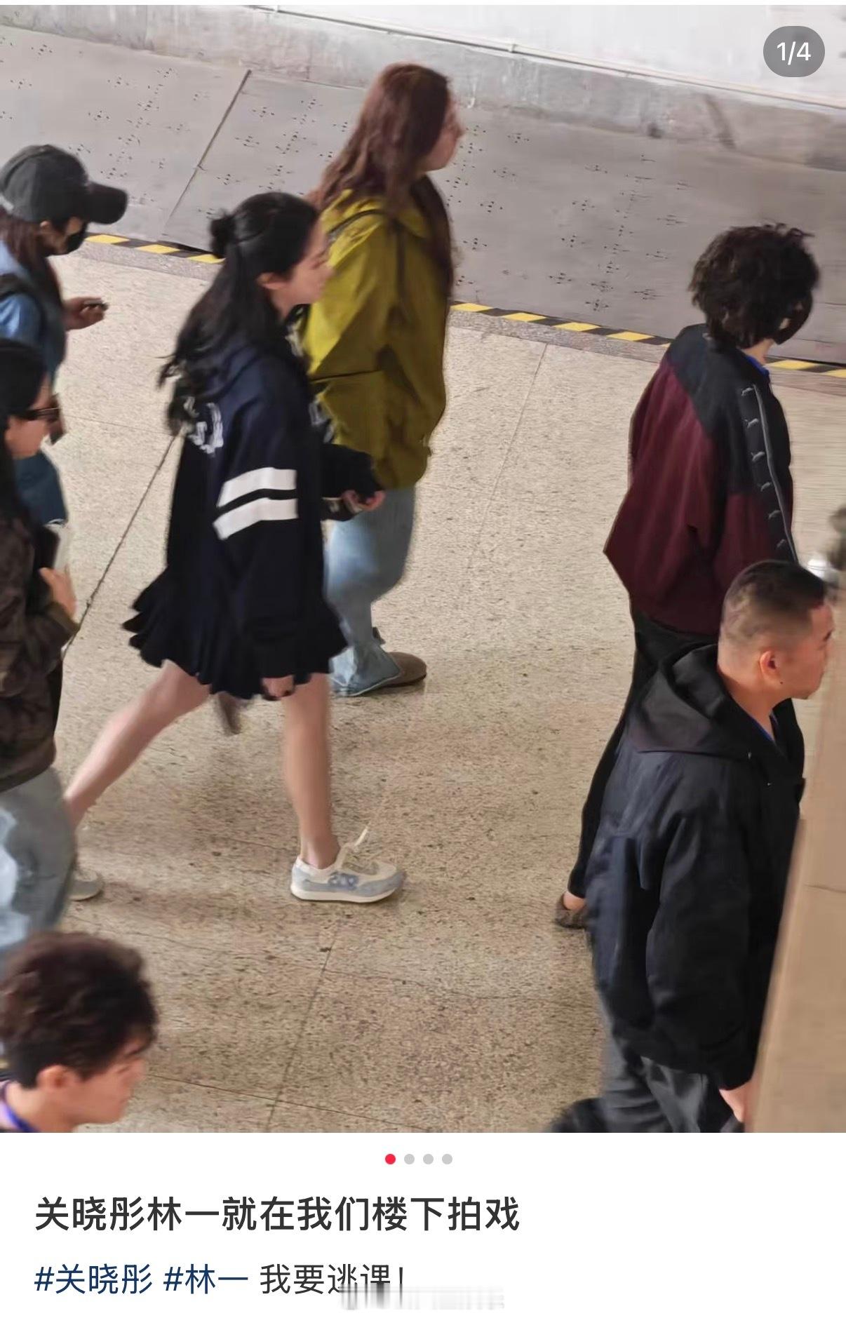 燥候这一组！关晓彤林一新剧我与爱同谋拍摄路透关晓彤林一新剧拍摄路透