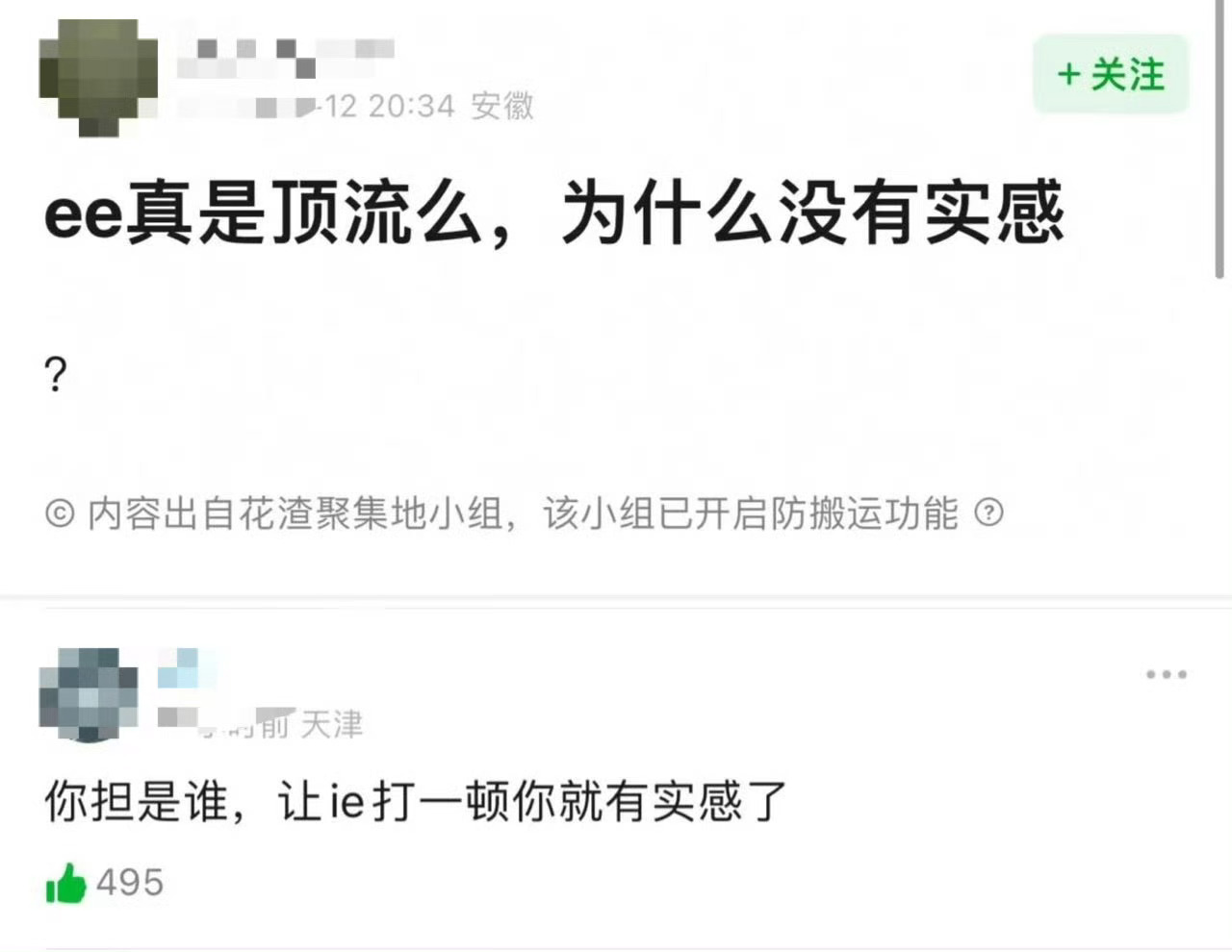 虽然但是……我真的有点想笑[裂开] ​​​