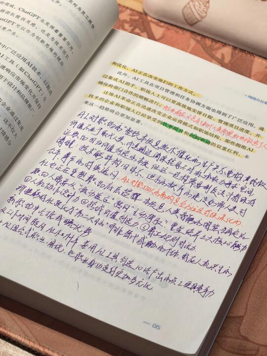 从焦虑到躺赢！职场人如何拥抱AI时代