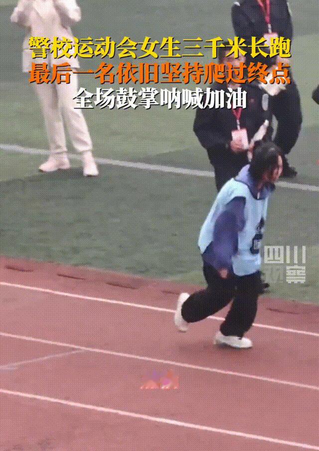 警校运动场上，3000米跑道见证了奇迹！一个女生，用爬行的方式完成了比赛，却赢得