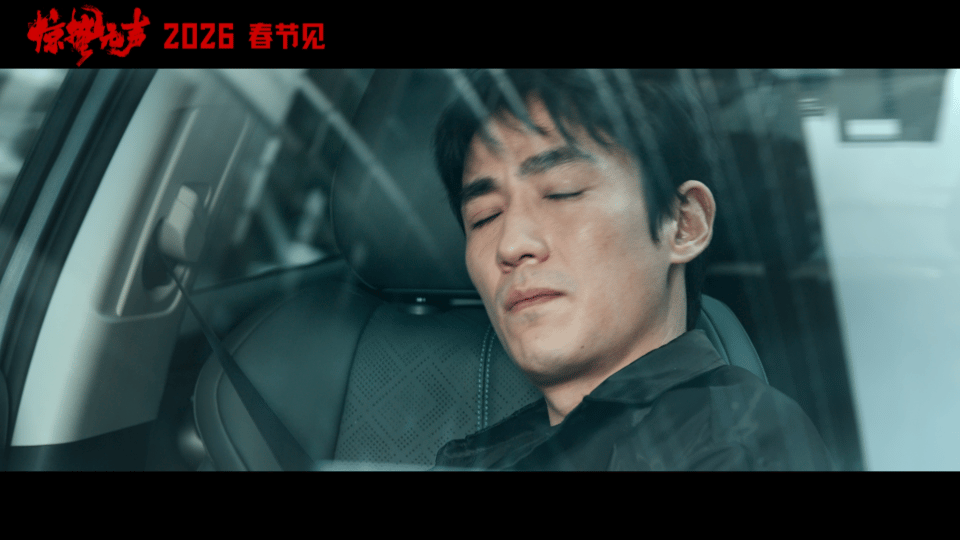 张艺谋新电影聚焦国安警察以前总觉得间谍故事只存在于新闻里，离普通人的日常生活特别