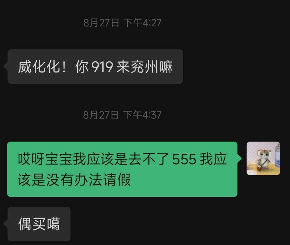 我一直在哭 我特别特别特别特别想去 [泪] ​​​