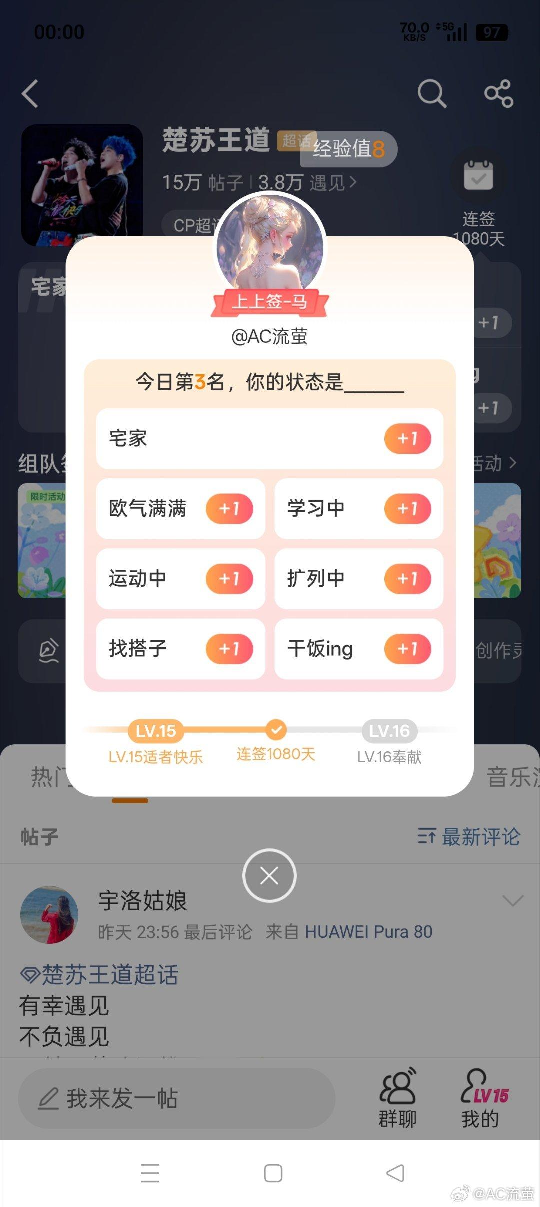 今天第三也不错 