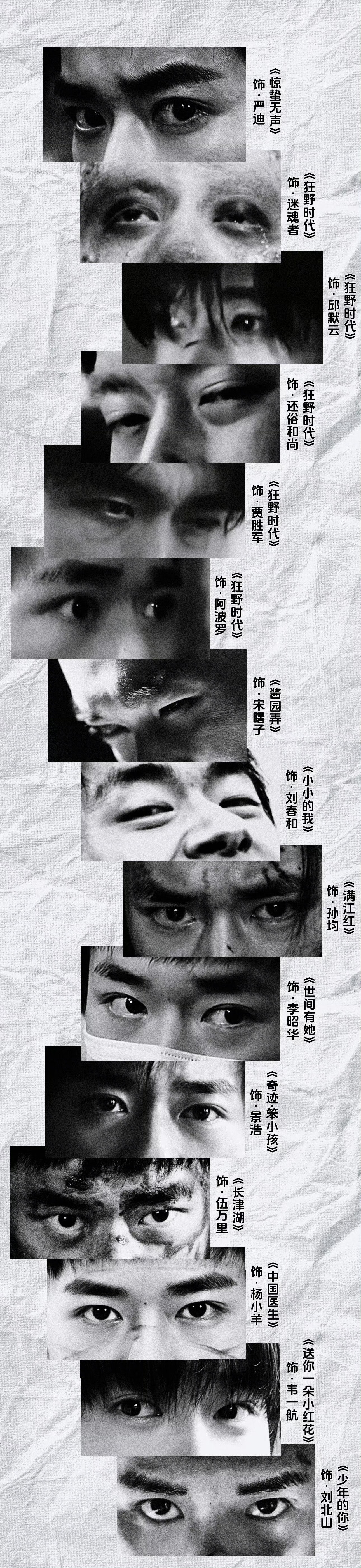 华为pura90系列全球代言人易烊千玺易烊千玺理想汽车品牌代言人审美疲劳在哥哥身