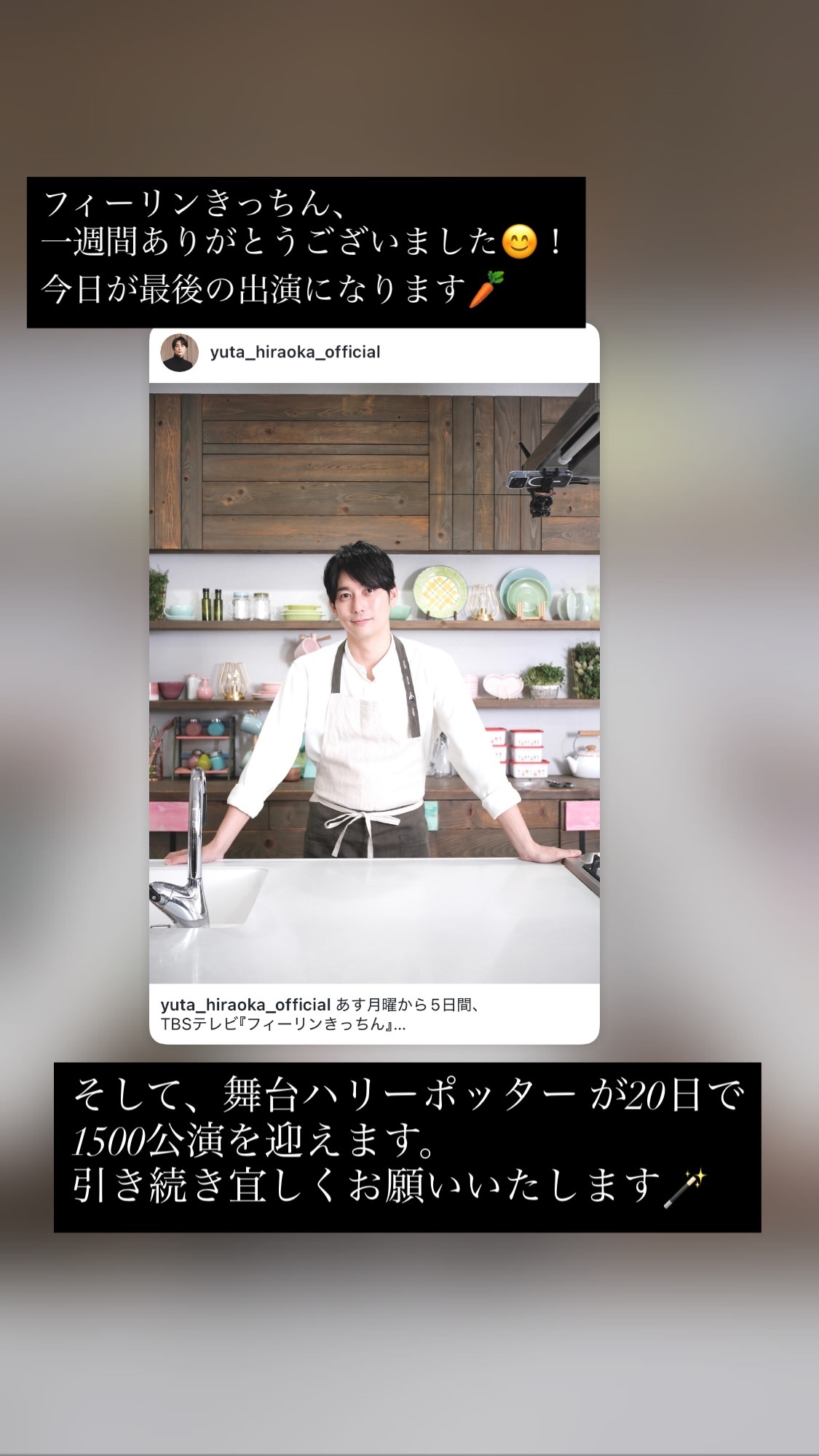 平岡祐太（ins 快拍 
