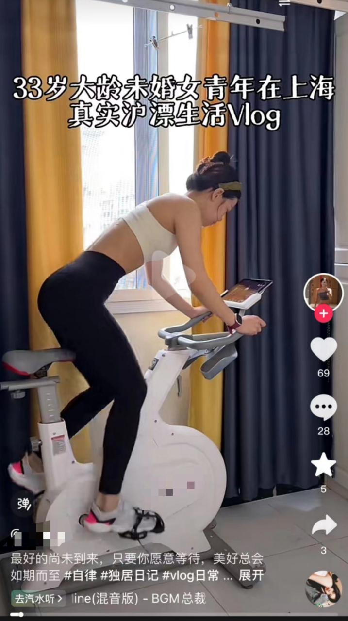 “这个就别指望找有钱人嫁了”“等她死后”“她有床伴，又待价而沽”独居女生在家健身